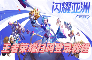 777788888888管家婆-快八开奖结果扫码登录教程